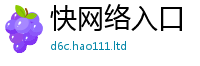 2025年天天免费资料乃2025年最新资料大全官网入口